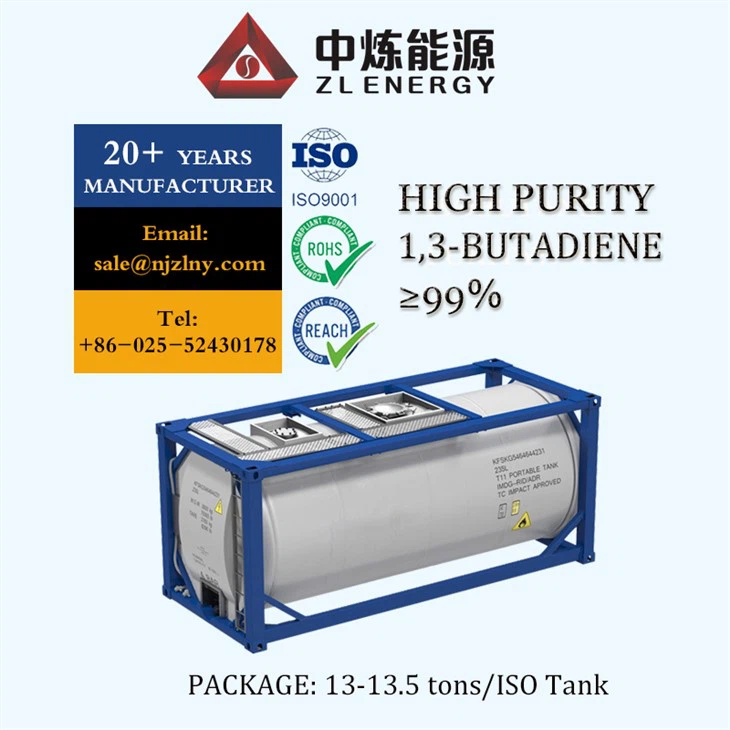 1、3- butadiene cas 106-99-0