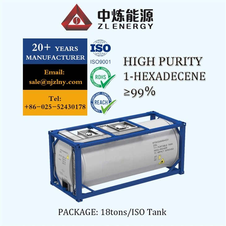 ヘキサデセネ